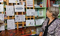 Финансовая грамотность - это важно