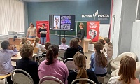 День солидарности в борьбе с терроризмом