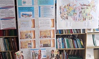 Многоголосие России