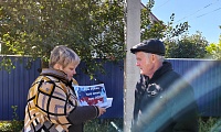 День воссоединения