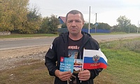 Вновь в единстве с Россией