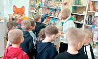 За морями, за лесами ждут нас сказки с чудесами
