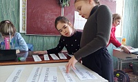 Урок вежливости и хорошего поведения