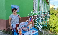 Флаг державы – символ славы