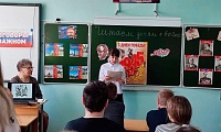 Читаем детям о войне