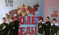 Цветы Победы