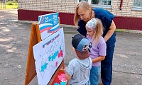 Под флагом единым