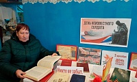 Имя твоё неизвестно, подвиг твой бессмертен