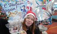 Новогодние сюрпризы