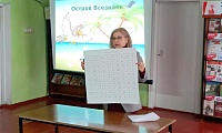 Путешествие по книжному океану