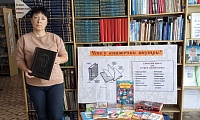 Что у книжечки внутри