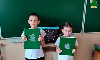 Загадки планеты Земля