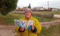 День белых журавлей