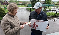 Как не стать жертвой террора