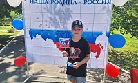 Россия - Родина моя