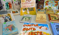 Что может быть семьи дороже?!