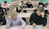 Я и мир профессий