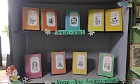 Солнце! Лето! Книга!