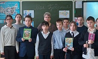 Горжусь тобой, Губерния!