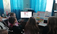 Интернет и безопасность