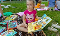 Лето. Книга. Библиотека