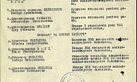 Волков Петр Тарасович