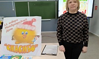 Волшебное слово
