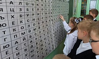 Мир животных в народных сказках