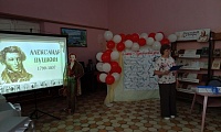 Заморочки из Пушкинской бочки