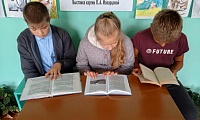 Любимый город