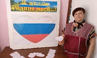 Я желаю Родине моей…