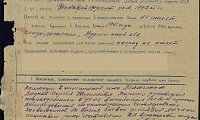 Внуков Сергей Кириллович