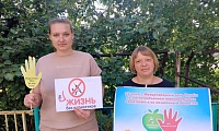 Во весь голос о наркотиках