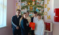 Путь мужества и чести