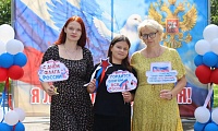 Цвета России