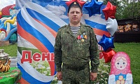 Наша Родина - Россия