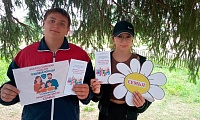 Семья и право