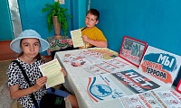 Россия против террора