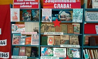 Чиганакская сельская библиотека