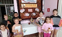 По страницам русского фольклора
