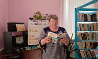 Неугасающая сила молитвенного слова. Молитва в поэзии