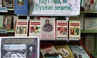Здесь Пушкиным всё дышит и живет