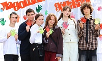 Единство народов - сила нашего города