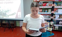 Война в детской судьбе