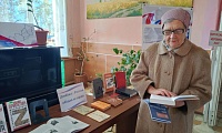 День воссоединения