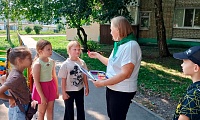 Один флаг - одна Россия