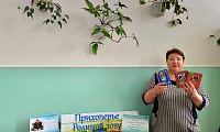 Тебе, мой край посвящается