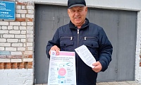 Личные финансы с господдержкой
