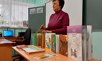 Воспевающий любовь