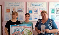Экстремизм. Что это?